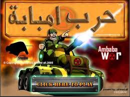 تحميل لعبة حرب امبابه برابط واحد مباشر مضغوطة من ميديا فاير download heavy weapon deluxe free