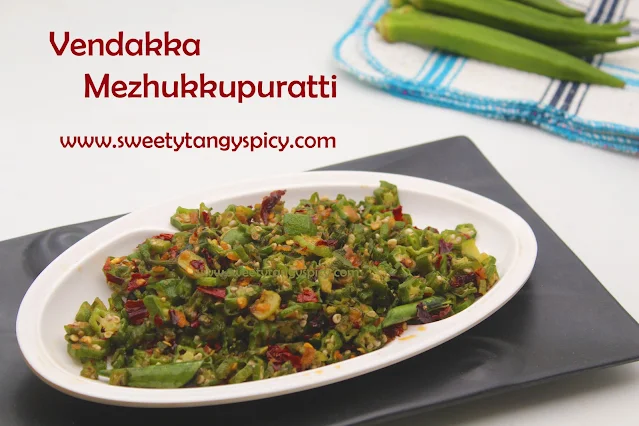 Kerala side dish vendakka mezhukkupuratti