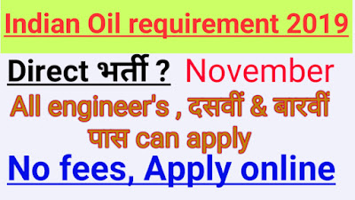 IOCL requirement november 2019