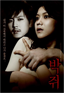 KimNamGil-FC.blogspot.com modify AD HOC (11)
