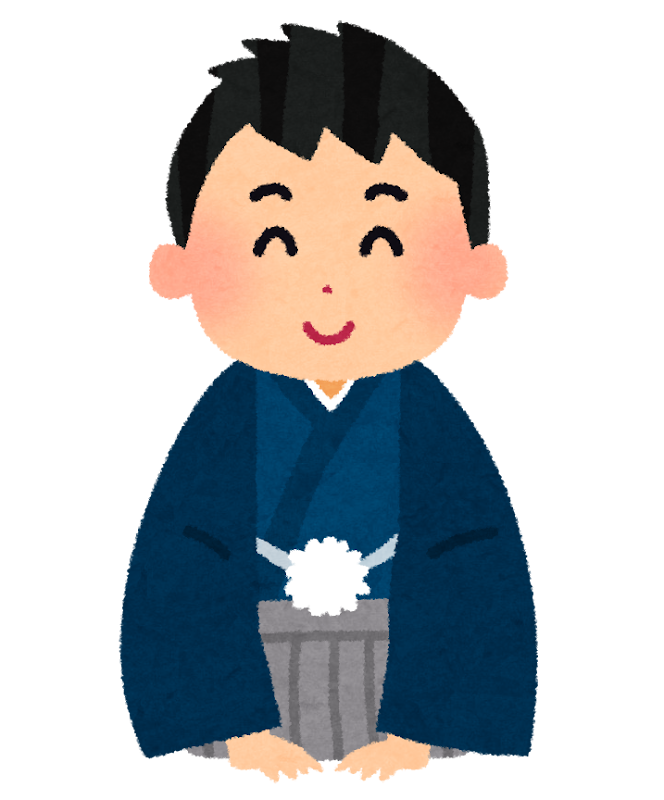 新年の挨拶のイラスト 男性 かわいいフリー素材集 いらすとや