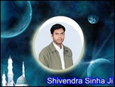 shivendra sinha ji