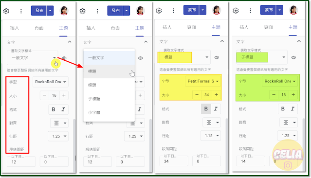 Google Sites Theme font settings