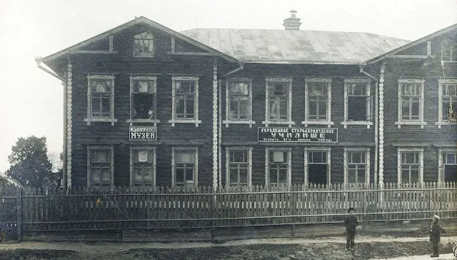 Старая фотография деревянного здания
