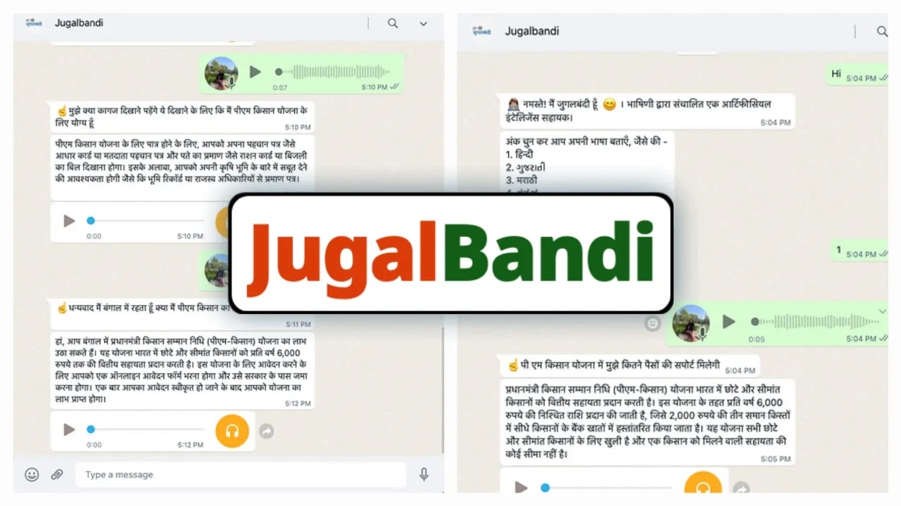 Jugalbandi AI Chatbot: भारत के लिए माइक्रोसॉफ्ट का नया टूल, WhatsApp पर लीजिए मजे