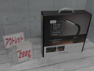 35024　アイリスオーヤマ LED デスクライト　3625円　→　2980円