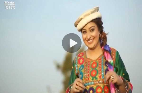 Pashto New Album 2016 Special Hits Vol 5 Video 8