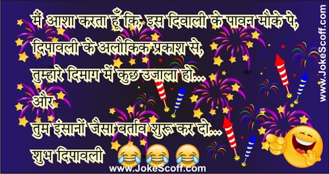 Happy Diwali wishes whatsapp