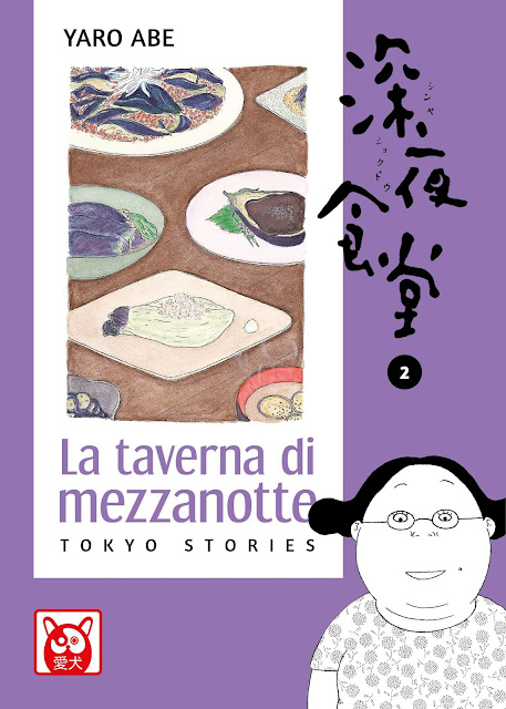 La taverna di mezzanotte 2 Tokyo Stories