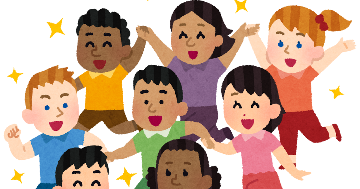 手をつないで走る世界の子供たちのイラスト かわいいフリー素材集 いらすとや