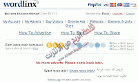 شرح التسجيل في الشركة الربحية الرائعة للربح من الضغط على الإعلانات Wordlinx 
