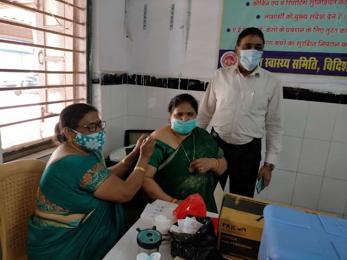 विदिशा CMHO K.S अहिरवार के परिवार ने लगवाया सिटी हॉस्पिटल में कोविड-19 का टीकाकरण
