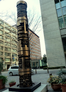 Obelisco di Pomodoro