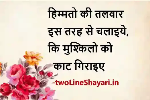 गुलजार शायरी स्टेटस डाउनलोड, गुलजार शायरी इमेज, gulzar ki shayari image, gulzar shayari on life in hindi download