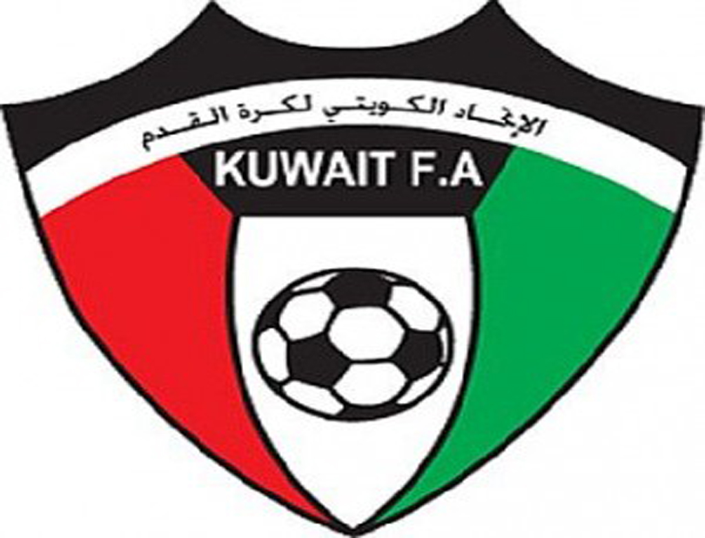 رقم هاتف الاتحاد الكويتي لكرة القدم الموحد واتساب 2023