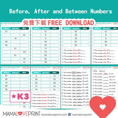 Mama Love Print 自製工作紙  - 數字的前後概念 (100以內) 練習題  Before, After and Between (within 100) Daily Math Practice (No Preparation)  Free Learning Activities Kindergarten Math Worksheet Free Download No Preparation Homeschooling