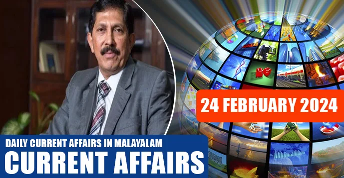 Daily Current Affairs | Malayalam | 24 February 2024