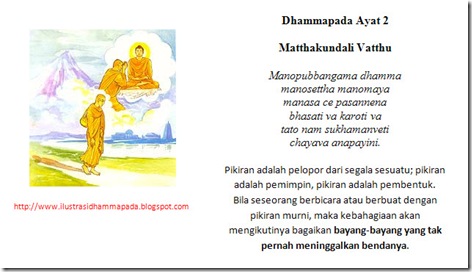 syair2