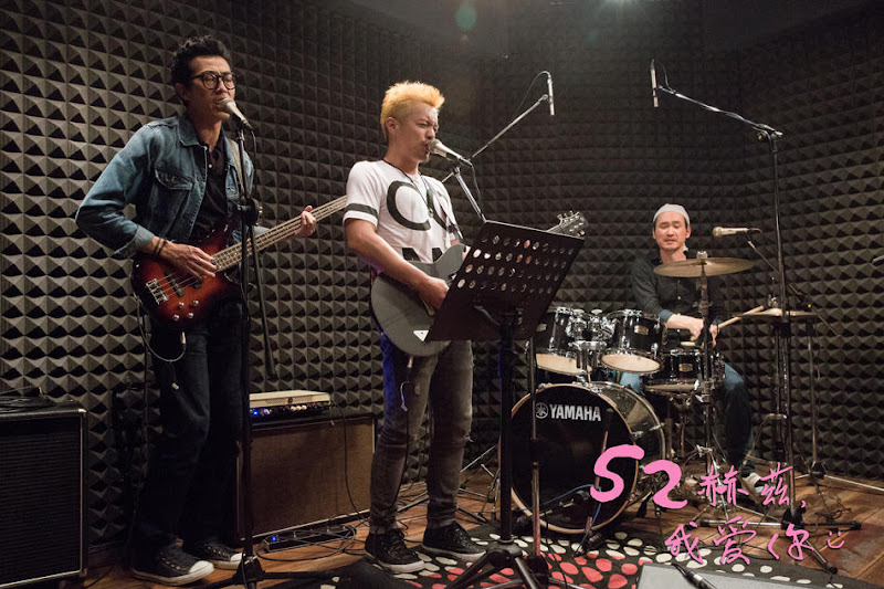 52 Hz, I Love You Taiwan Movie