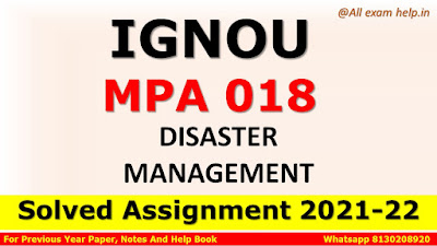 MPA 018 Solved Assignment 2021-22