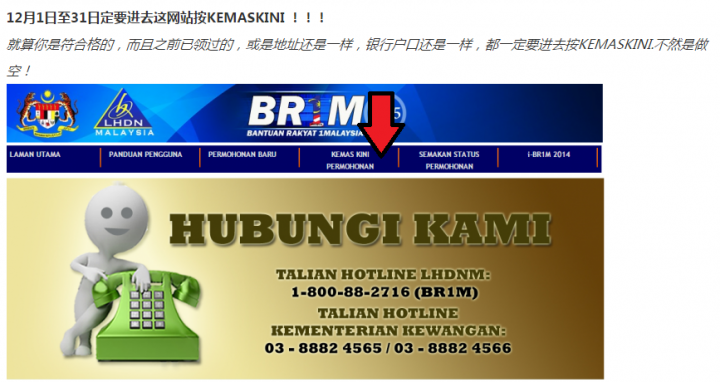 Br1m Kematian - Contoh Analisis