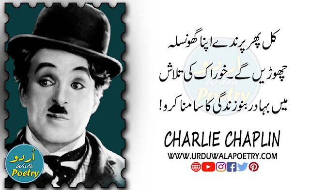 charlie-chaplin-quotes-on-laughter