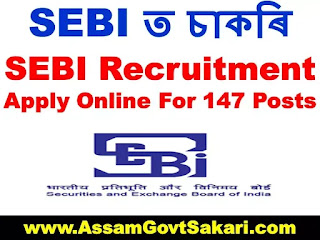 SEBI Recruitment 2020