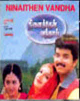 Ninaithen Vandhai 1998 Tamil Movie Watch Online