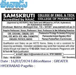 Medchal, Samskruti College of Engineering & Technology Professor, Assistant Professor, Lab Technician Recruitment 2024-Walk in Interview