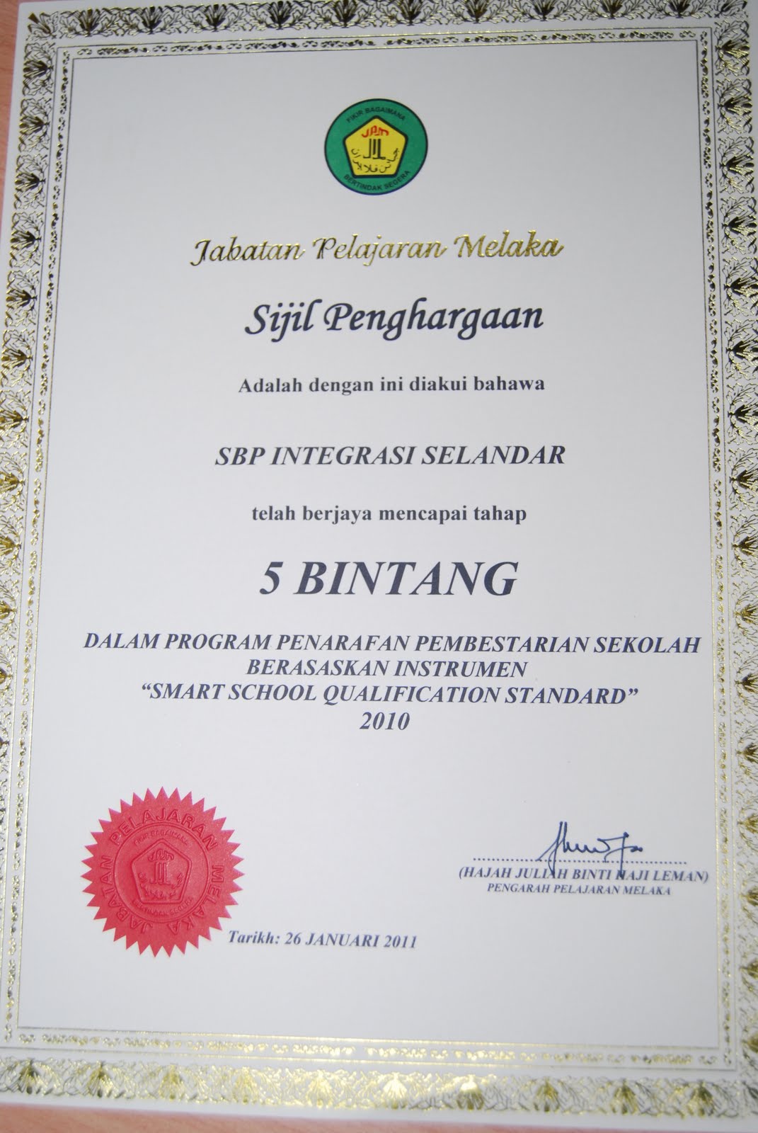 Portal Rasmi SBP Integrasi Selandar: Februari 2011