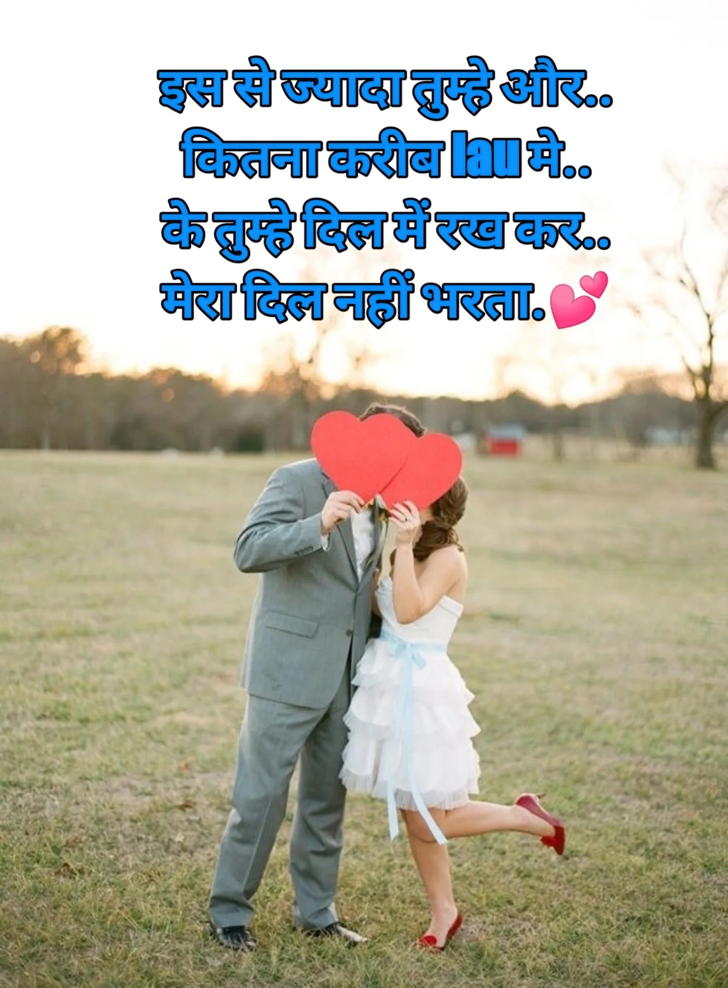 Love Shayari, Images, shayari images,