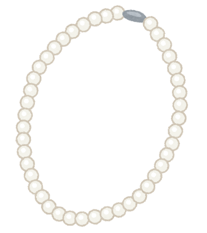 真珠のネックレスのイラスト かわいいフリー素材集 いらすとや