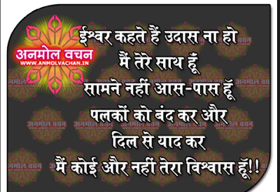 GOD STATUS