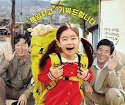 Review Film Korea "Pawn" Bercerita Tentang Ketulusan Cinta Seorang Ayah pada Putri yang Digadaikan