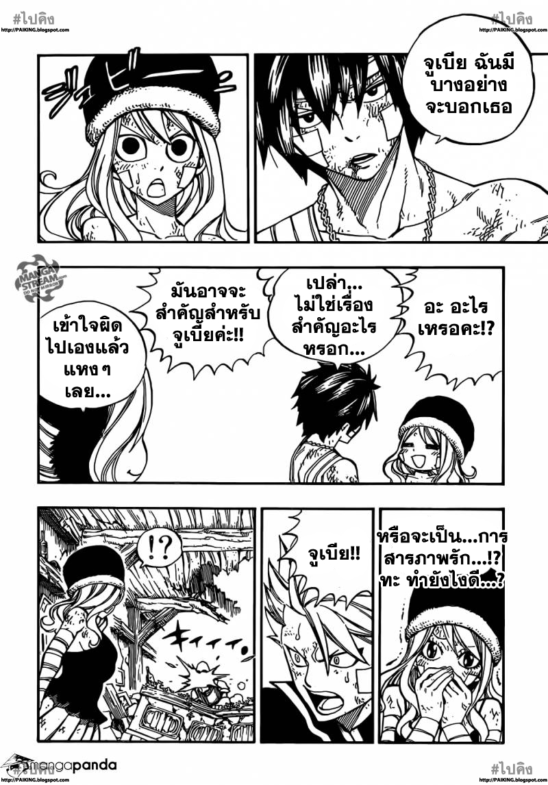 Fairy Tail 334 TH