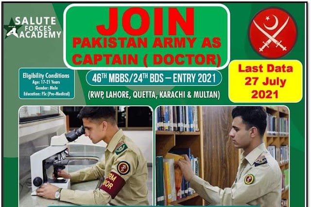 join pak army online registration 2021| Army Medical Cadet registration 2021