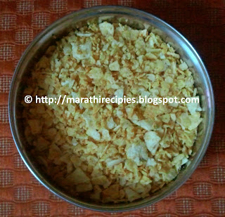 Papadachi Chatni Recipe