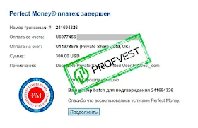 Депозит в Private Sharesu