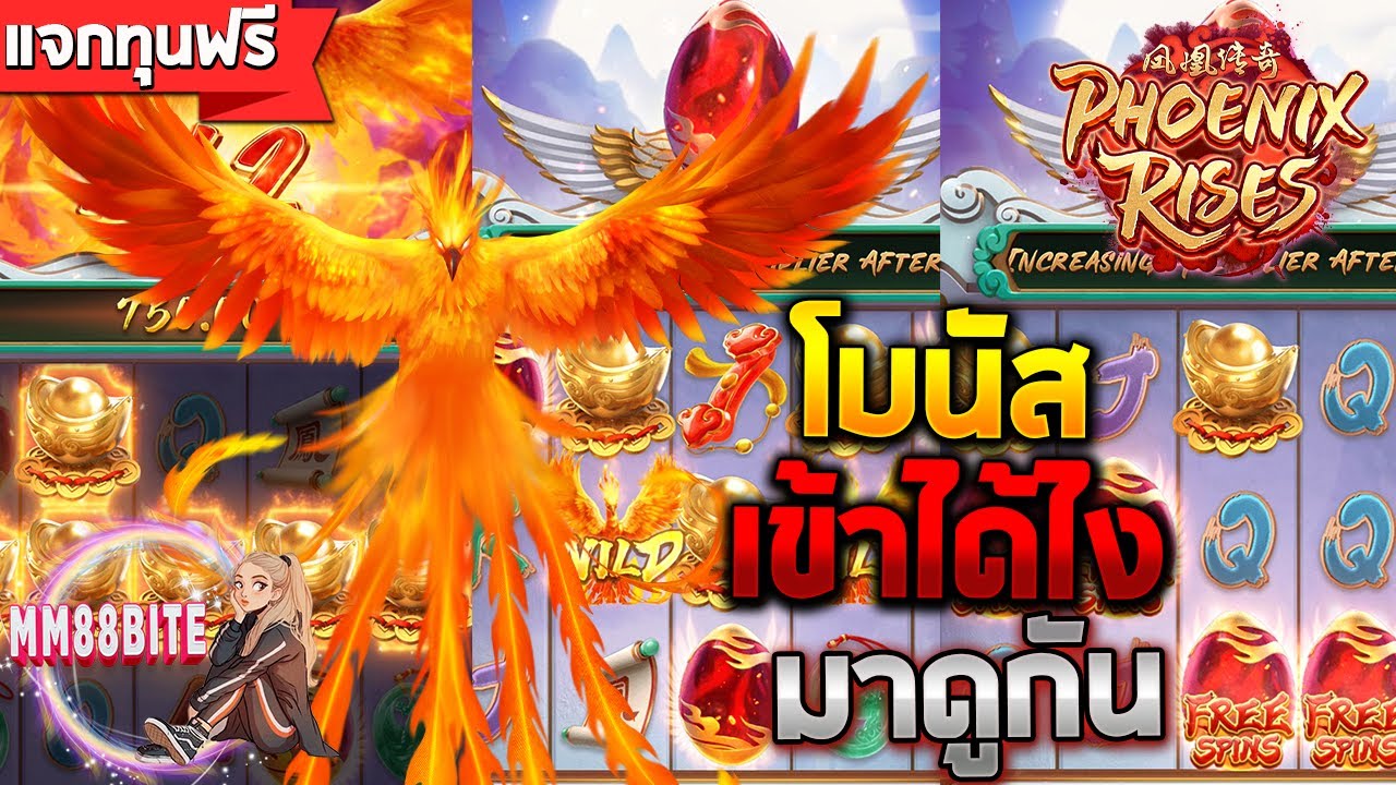 เครดิตฟรี ไม่ต้องฝาก