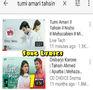 Tumi Amari Lyrics by Tahsin Ft Nisho Mehazabien Natok Title Song