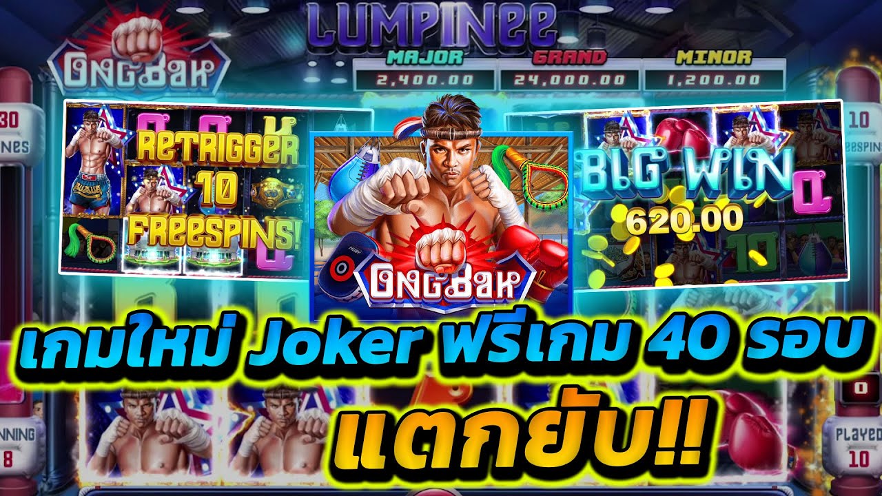 สูตรบาคาร่า HappyLuke 2019