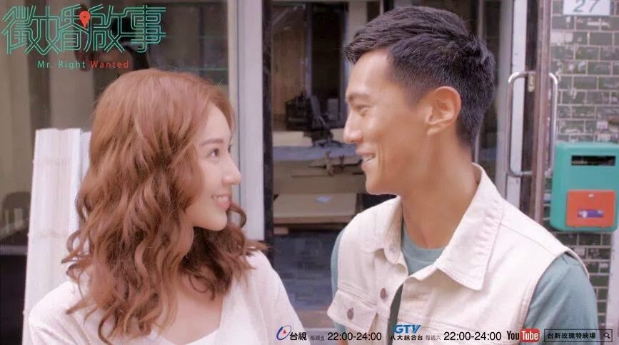 超推薦《徵婚啟事》