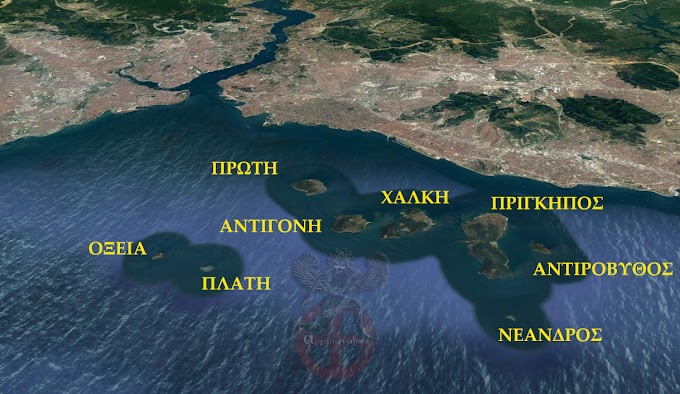 Σχέδιο εποικισμού «εξαπολύουν» οι Τούρκοι στα Πριγκηπονήσια- Η ιστορία των Ελληνικών νησίδων του Μαρμαρά