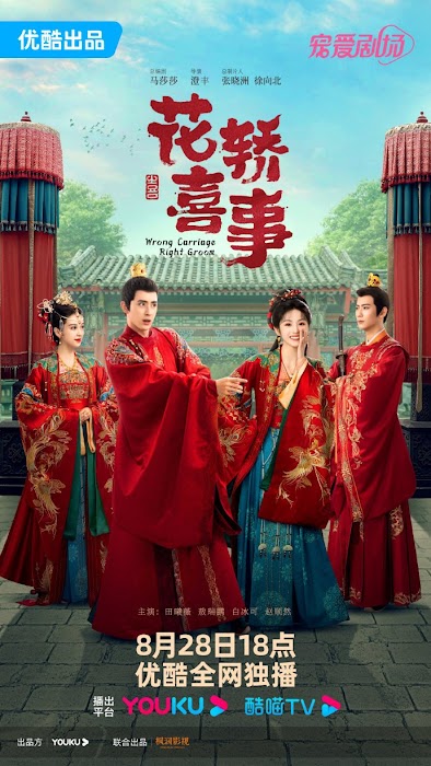 10 Must-Watch Chinese Dramas in 2024 That Are Still Worth the Laughs