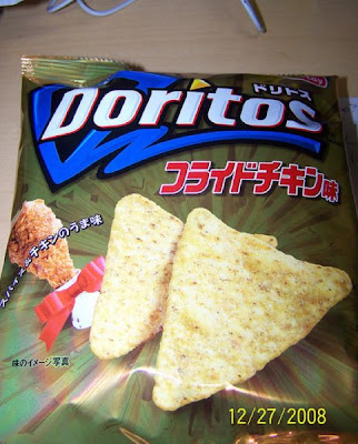 Strange Doritos Flavors Seen On www.coolpicturegallery.us