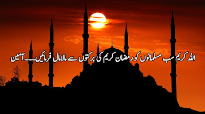  Best Ramzan Mubarak images in 2020