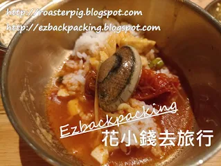 深圳筍崗地鐵站吃燒肉鰻魚