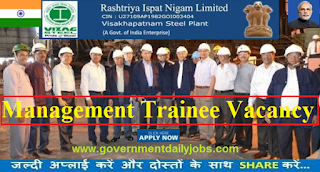 Vizag Steel Recruitment 2017 Notification 233 Management Trainee & JMO Jobs