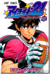 eyeshield35_0002