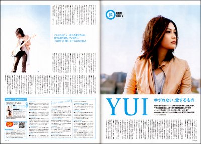 Yui_whatsin200704